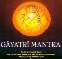 Мантра Любви! Gayatri Mantra