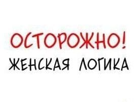 Пауки, которые мешают быть женщиной